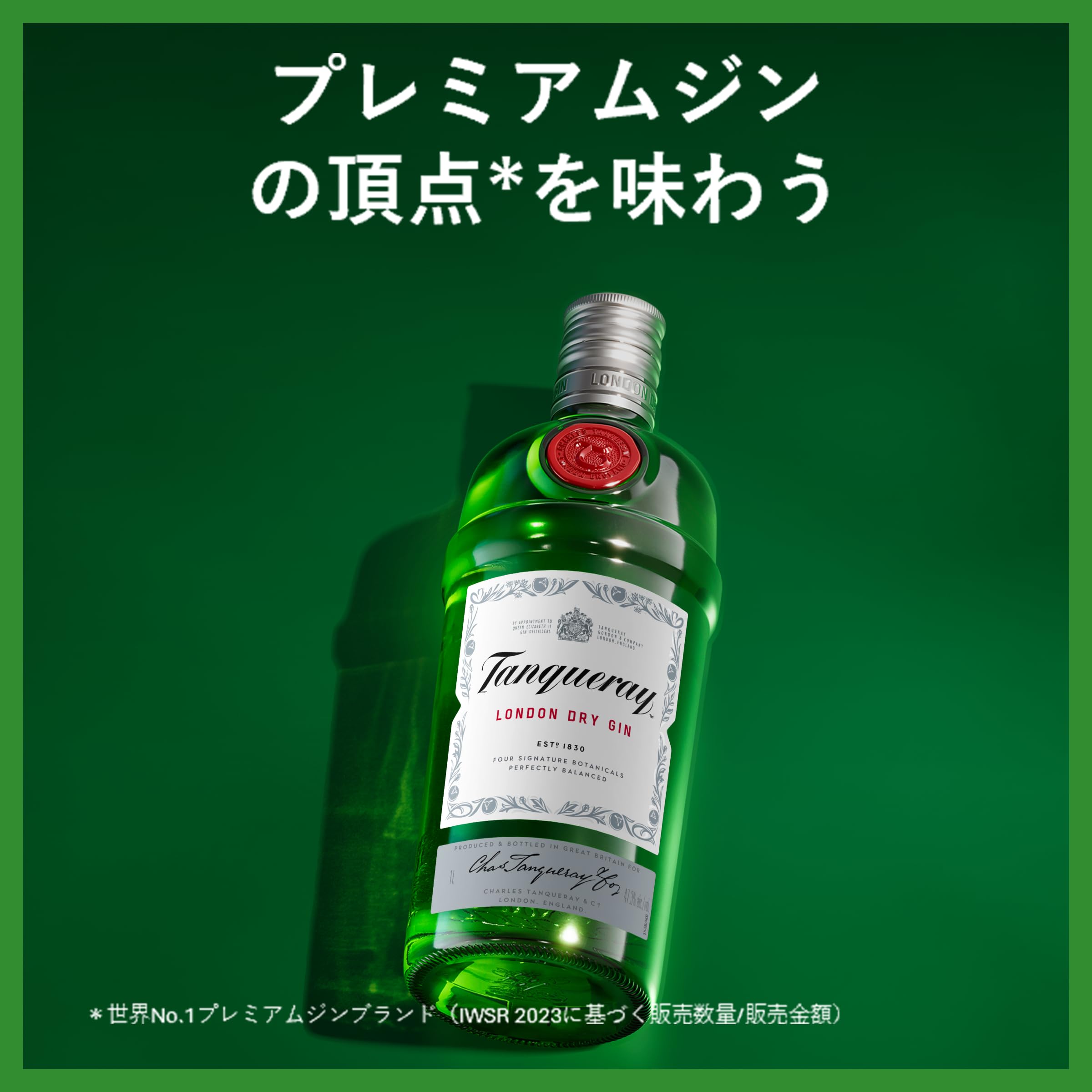 Amazon.co.jp: 【正規品】 Tanqueray(タンカレー) ロンドン ドライジン